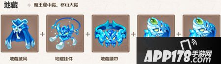 大话西游手游男鬼套装