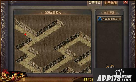 新地图套路深 热血传奇手机版龙源血路机制介绍