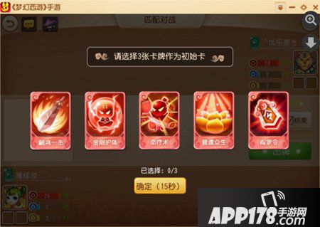 梦幻西游手游卡牌玩法推荐