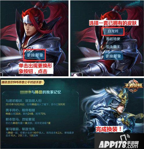王者荣耀修炼之路