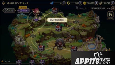 龙之谷手游如何快速通过新手教程
