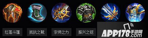 王者荣耀S7杨戬怎么出装