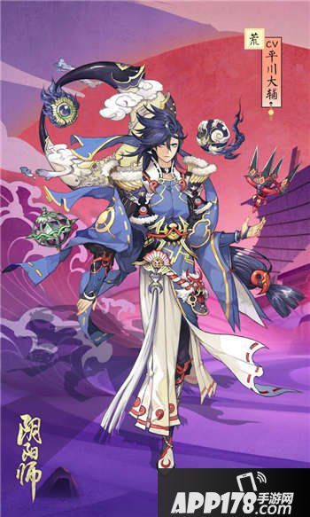 阴阳师荒觉醒图