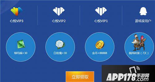 龙之谷手游不删档集结