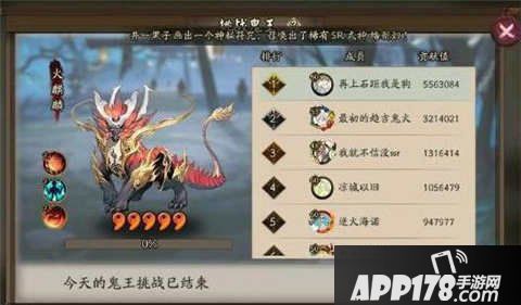 阴阳师五星麒麟阵容推荐