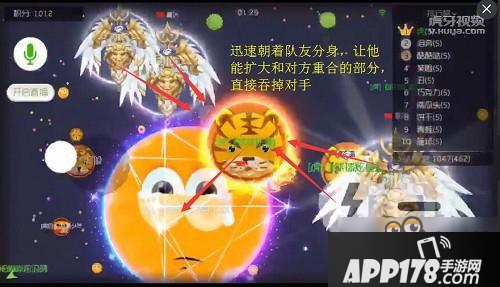 球球大作战顶级技巧 学会这个你也可以打职业