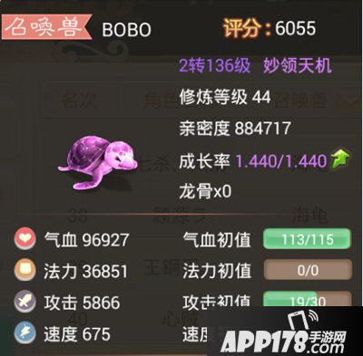 大话西游手游帮派副本波月洞