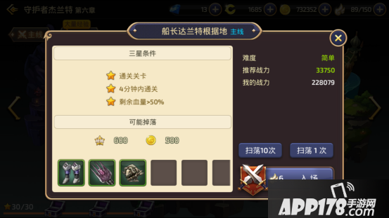 Screenshot_2017-03-19-23-14-20-26