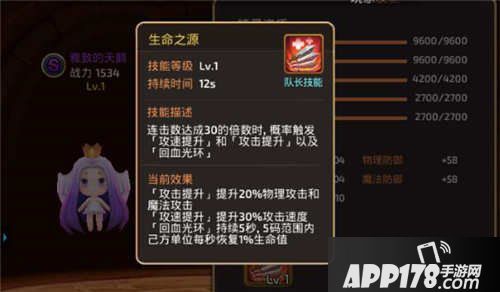 龙之谷手游剑皇最强精灵搭配推荐