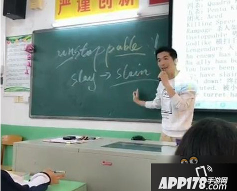 这老师竟用王者荣耀当英语教材 学生乐疯了