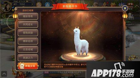 龙之谷手游如何快速通过新手教程