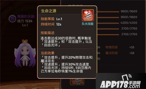 龙之谷手游学者最强精灵推荐 