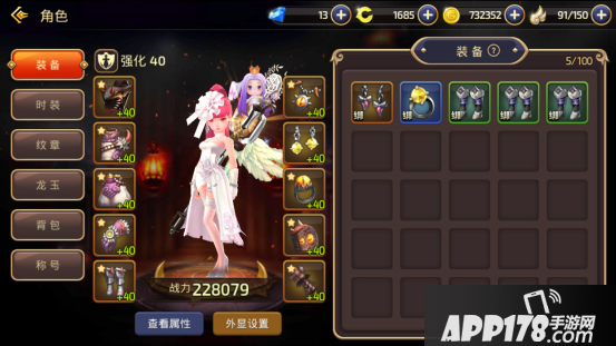 Screenshot_2017-03-19-23-37-46-42