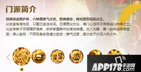 梦幻西游手游漠少君技能