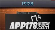 cf手游p228