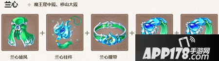 大话西游手游女魔套装