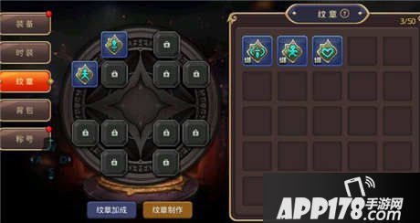 龙之谷手游箭神纹章搭配推荐