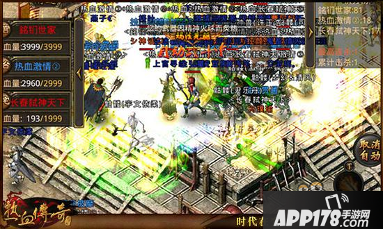 视死如归 热血传奇手机版教你沙巴克高效率守城