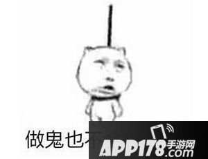 麻烦帮我踢下凳子表情包下载地址帮我踢下板凳谢谢全套系列配图