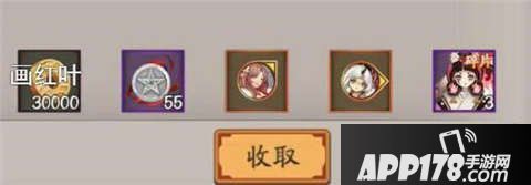 阴阳师五星麒麟