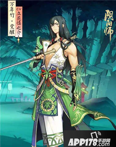 阴阳师万年竹觉醒