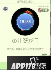 球球大作战许愿光环激活条件一览 可激活的皮肤汇总