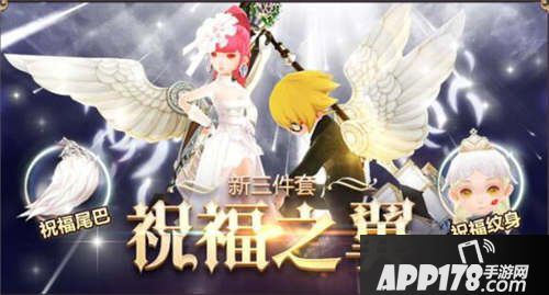 龙之谷手游学者萝莉空降阿尔特里亚