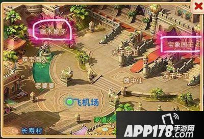 梦幻西游手游本事和尚出现在哪里