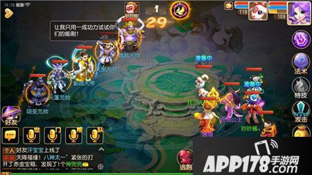 梦幻西游手游90秘境快速通关
