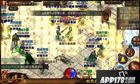 视死如归 热血传奇手机版教你沙巴克高效率守城