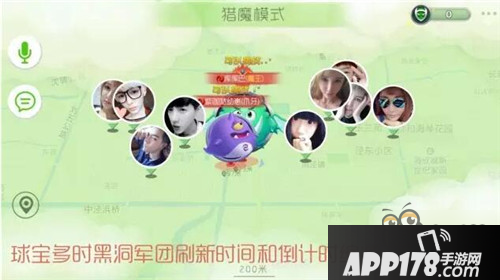 猎魔模式调整：人少时可挑战距离更远