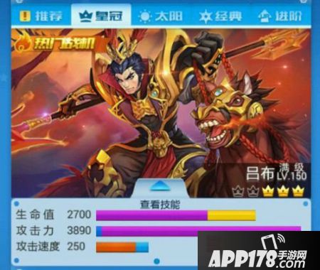 第一架三皇冠的进阶战机是谁?(答题格式:FJ+答案)