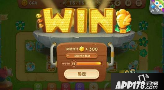 保卫萝卜3春暖花开3怎么过 春暖花开3关金萝卜攻略