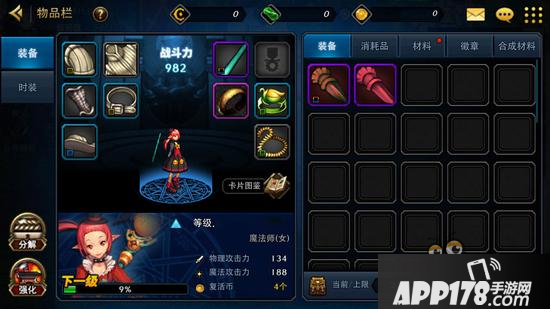 DNF手游<a href=http://www.app178.com/kaice/ target=_blank class=infotextkey>开测</a>时间早知道 最快三月底<a href=http://www.app178.com/kaifu/ target=_blank class=infotextkey>开服</a>