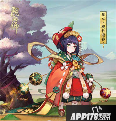 阴阳师樱竹迎春皮肤价格