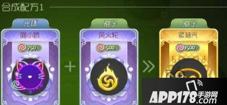 球球大作战紧箍咒孢子合成公式 孢子图鉴欣赏