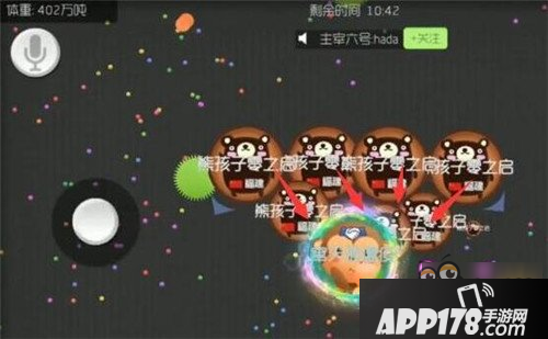 个人速分速合：快速合体图文教程