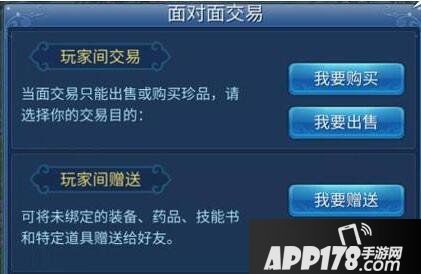 倩女幽魂手游单人红包玩法介绍