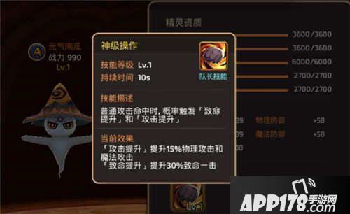 龙之谷手游剑皇最强精灵搭配推荐