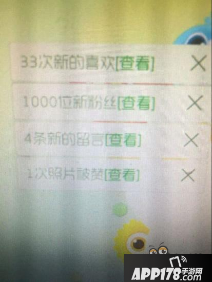 球球大作战如何刷爱心和关注 多种方法任你选