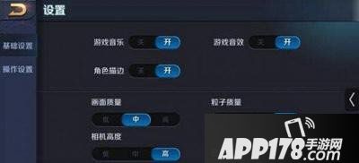 王者荣耀伤害怎么计算