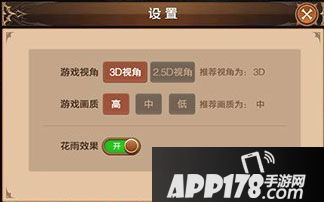 龙之谷手游设置流畅画面
