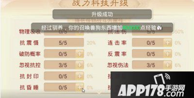 大话西游手游帮派副本波月洞