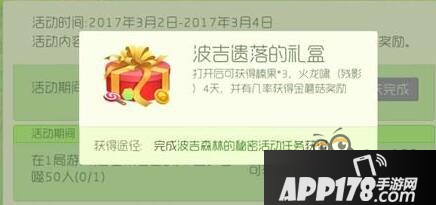 球球大作战榛果怎么获得 100个榛果获取方法揭秘