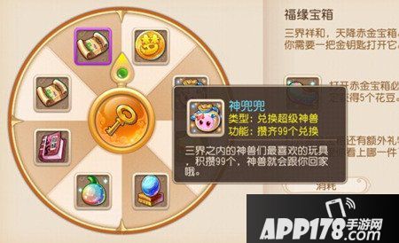 梦幻西游手游氪金