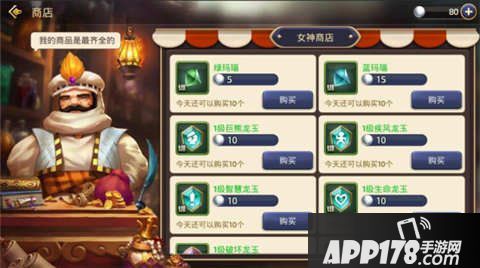 龙之谷手游女神试炼