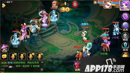 梦幻西游手游90秘境快速通关
