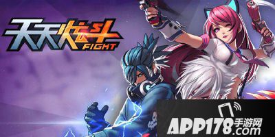 天天炫斗寻找城市异能者<a href=http://www.app178.com/huodong/ target=_blank class=infotextkey>活动</a>