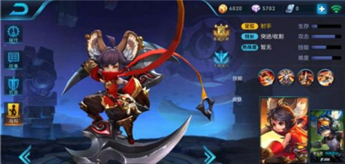 王者荣耀2017射手英雄排名