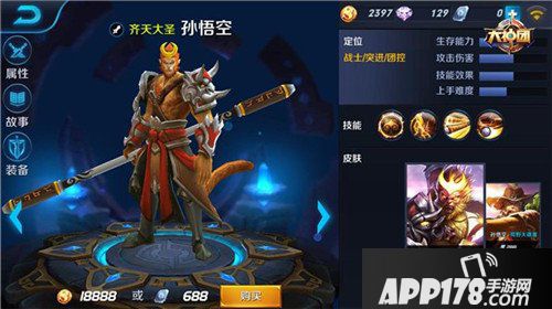王者荣耀双排阵容推荐